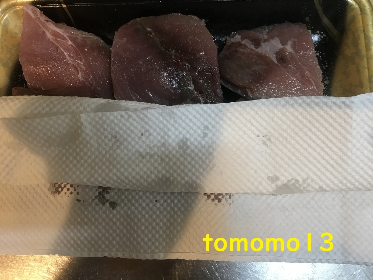 f:id:tomomo13:20211102074920j:plain