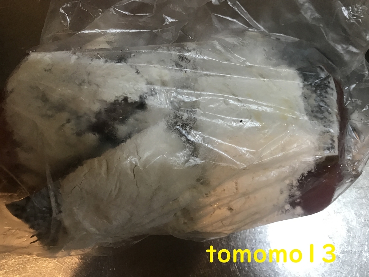 f:id:tomomo13:20211102075031j:plain