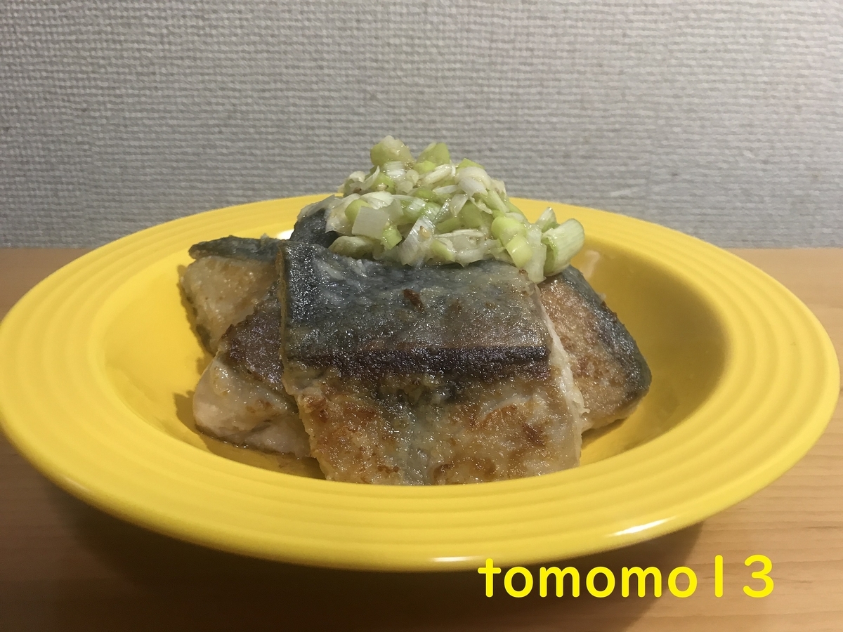 f:id:tomomo13:20211102075740j:plain