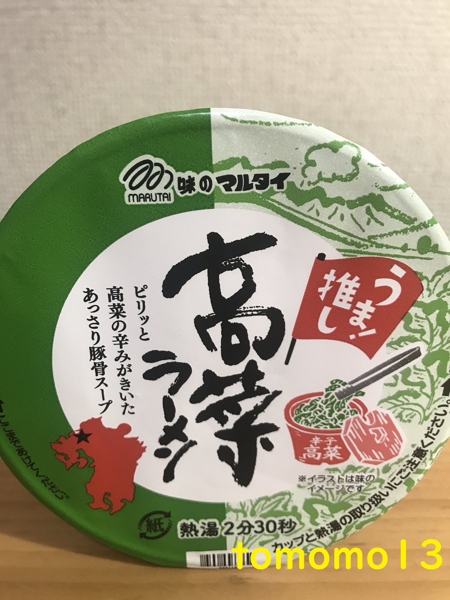 f:id:tomomo13:20211103142207j:plain