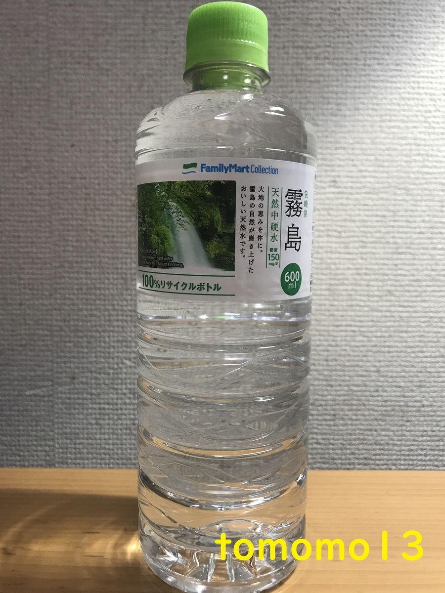 f:id:tomomo13:20211104120127j:plain