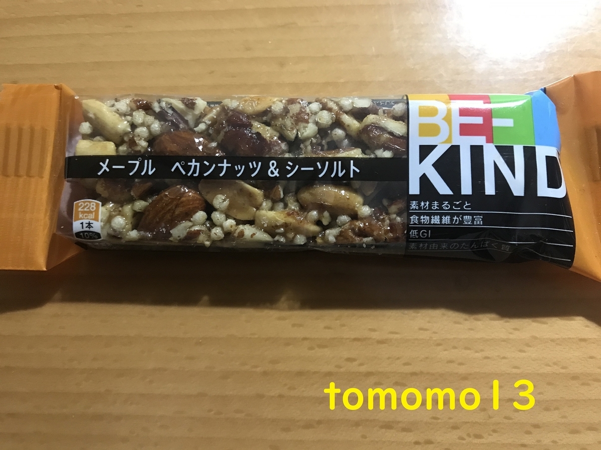 f:id:tomomo13:20211104120336j:plain