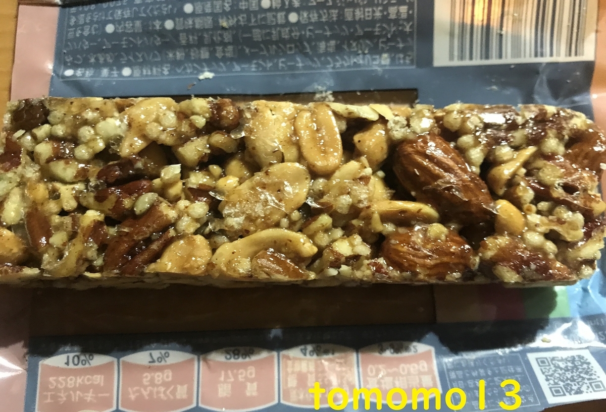 f:id:tomomo13:20211104122913j:plain