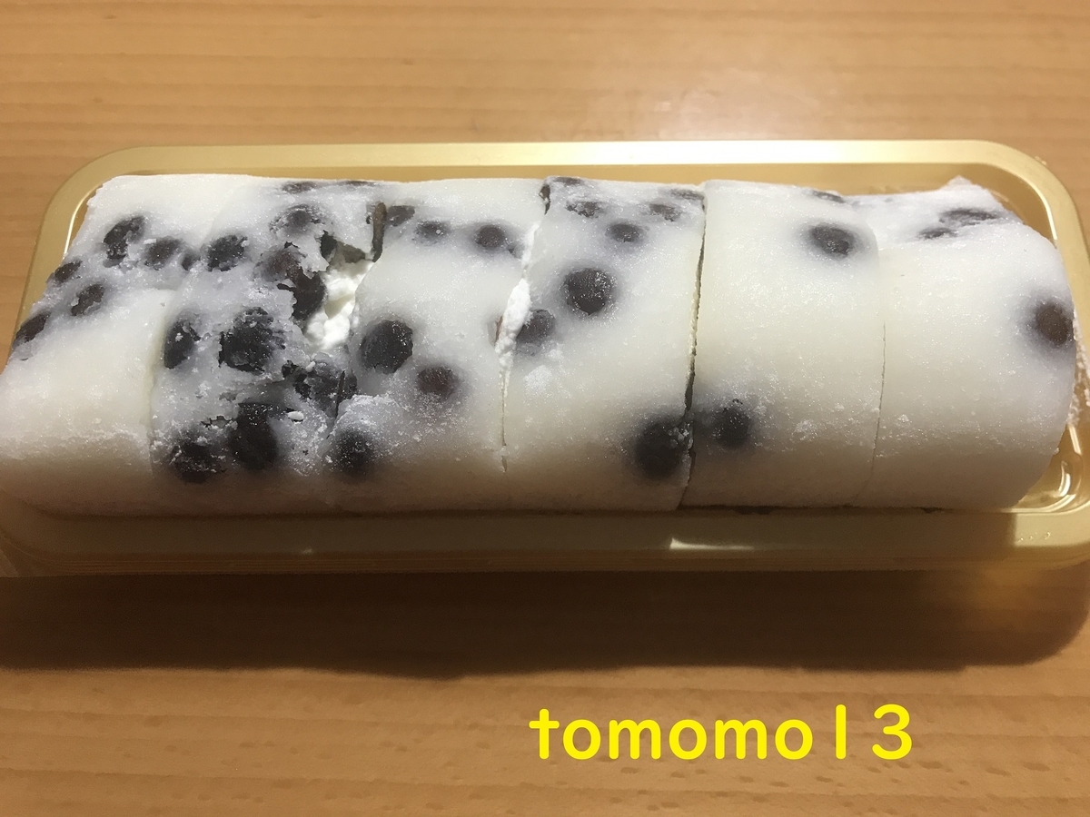 f:id:tomomo13:20211105055843j:plain