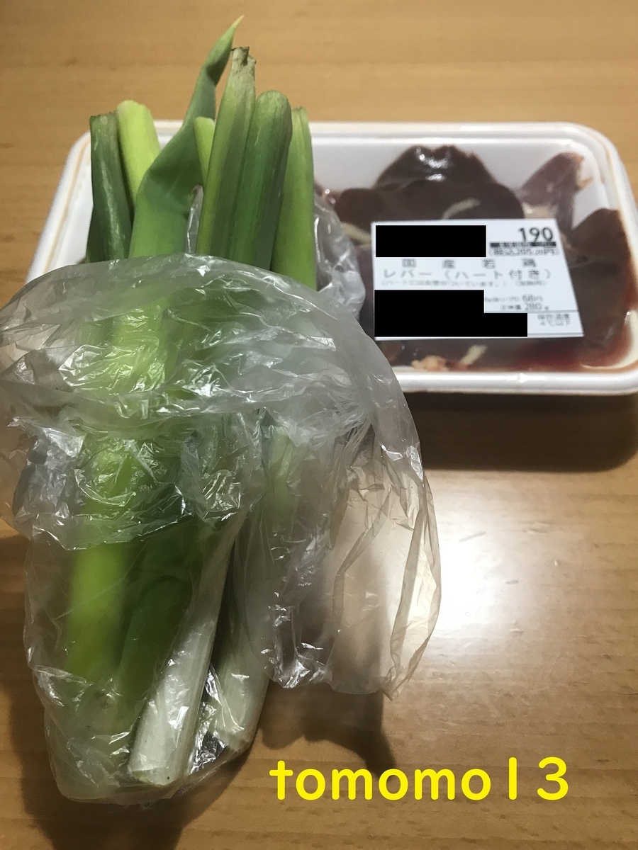f:id:tomomo13:20211105071810j:plain