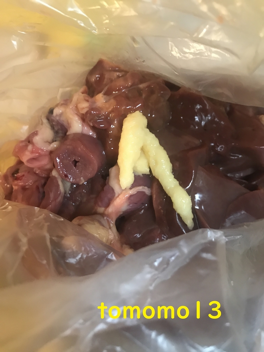 f:id:tomomo13:20211105072300j:plain