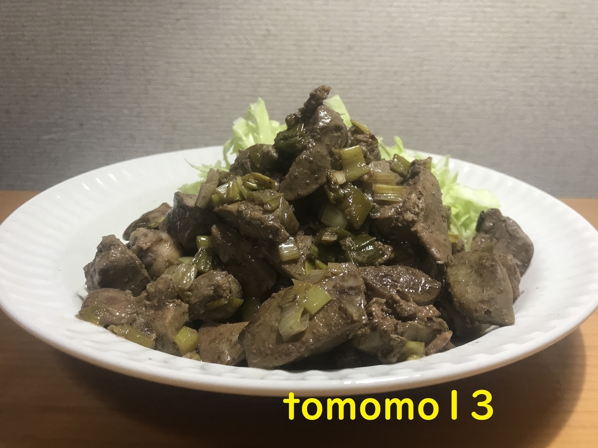 f:id:tomomo13:20211105072925j:plain
