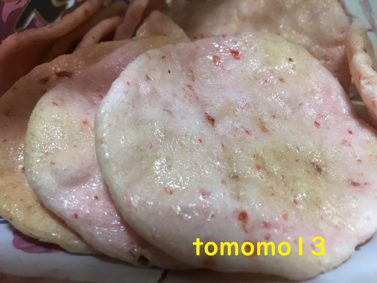 f:id:tomomo13:20211106133349j:plain