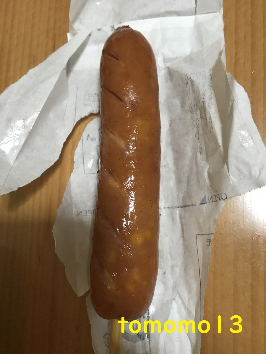 f:id:tomomo13:20211107114631j:plain