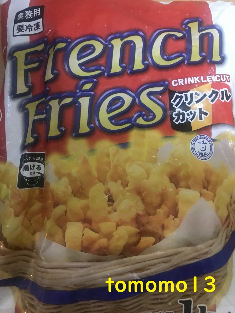 f:id:tomomo13:20211107134826j:plain