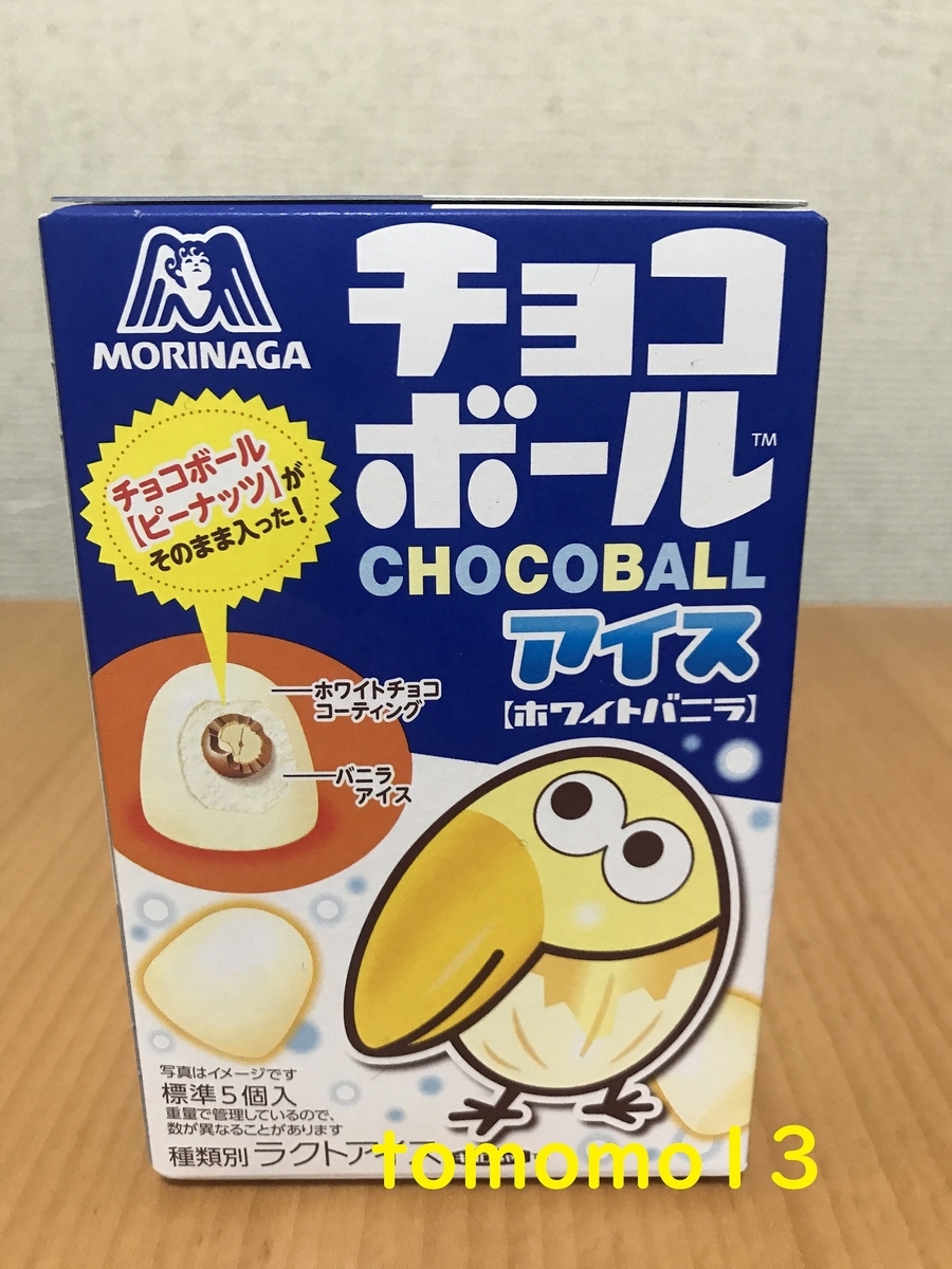 f:id:tomomo13:20211110120918j:plain