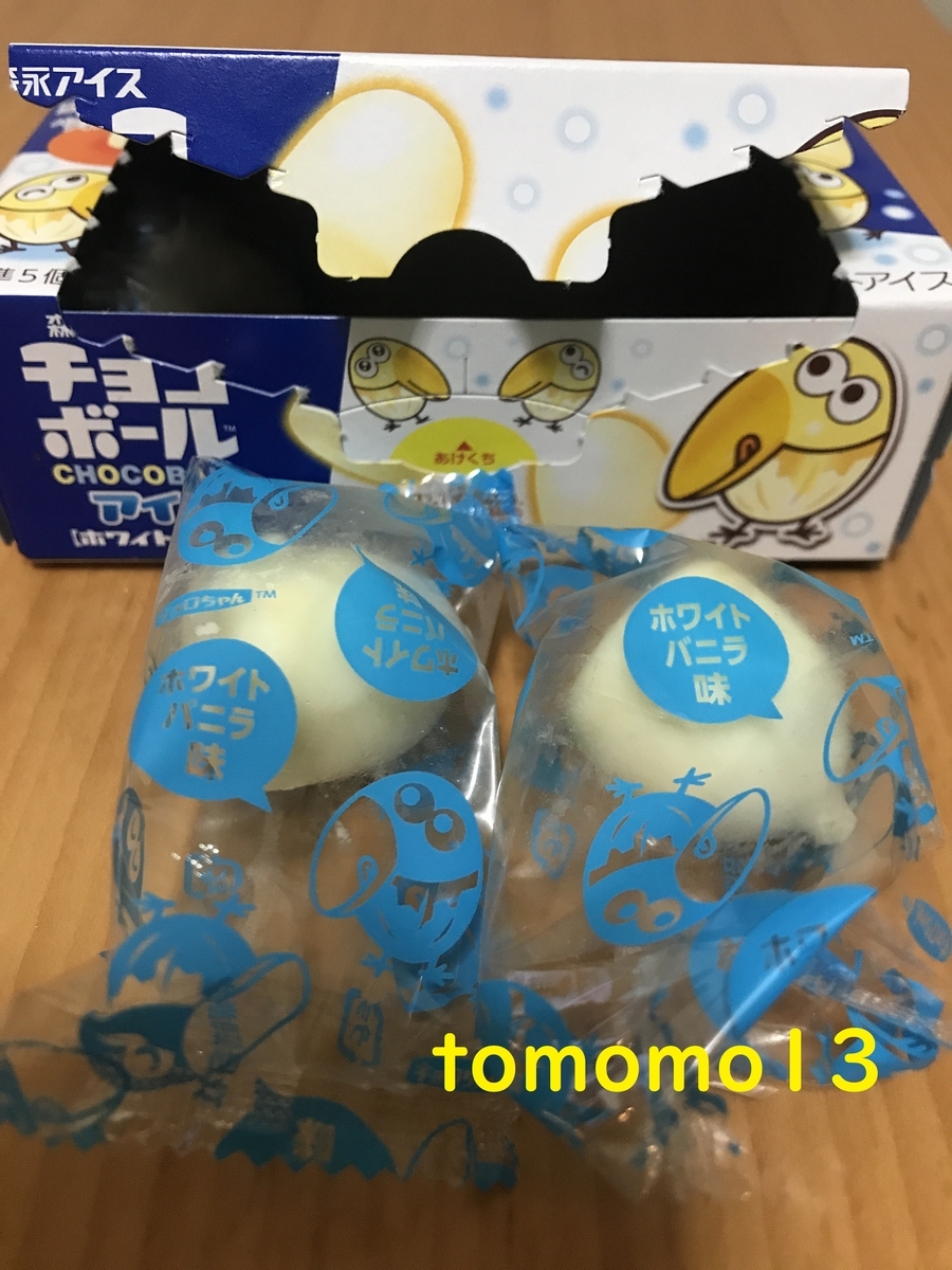 f:id:tomomo13:20211110121052j:plain