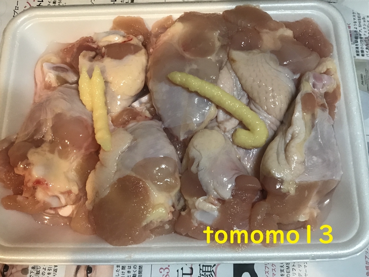 f:id:tomomo13:20211110131243j:plain