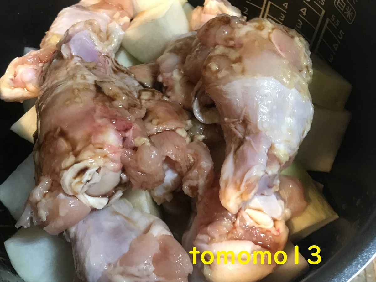f:id:tomomo13:20211110131438j:plain