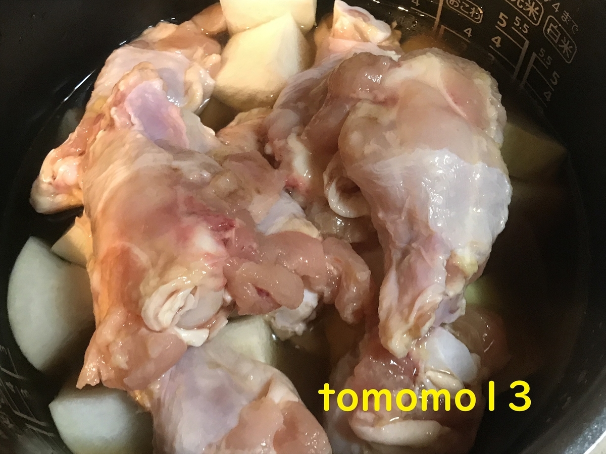 f:id:tomomo13:20211110131526j:plain
