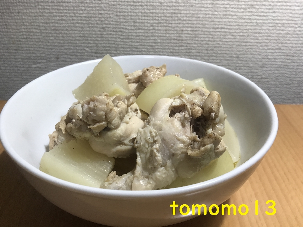 f:id:tomomo13:20211110131700j:plain