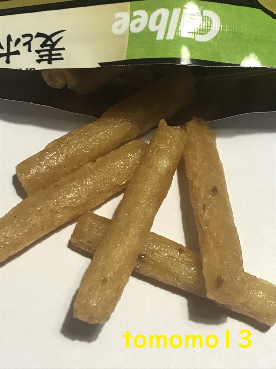 f:id:tomomo13:20211112121833j:plain