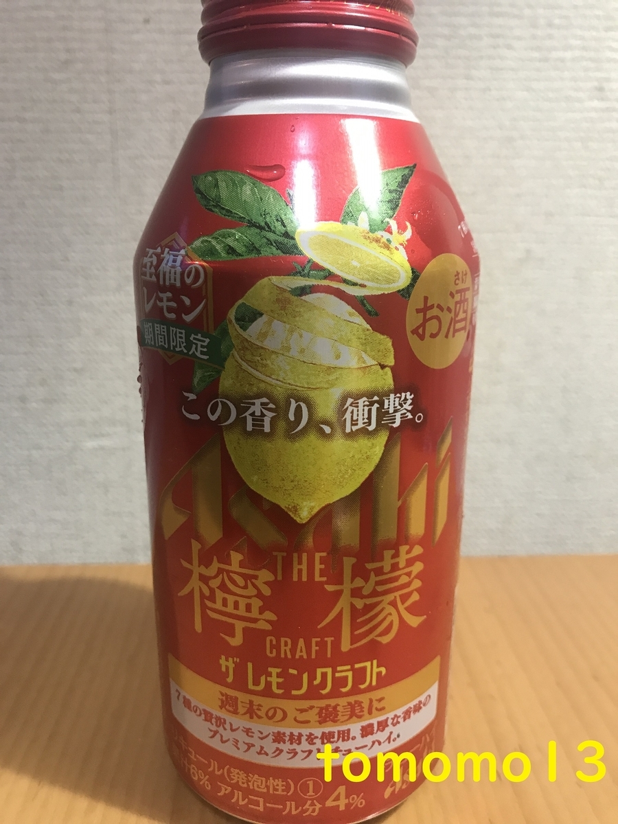 f:id:tomomo13:20211113130538j:plain