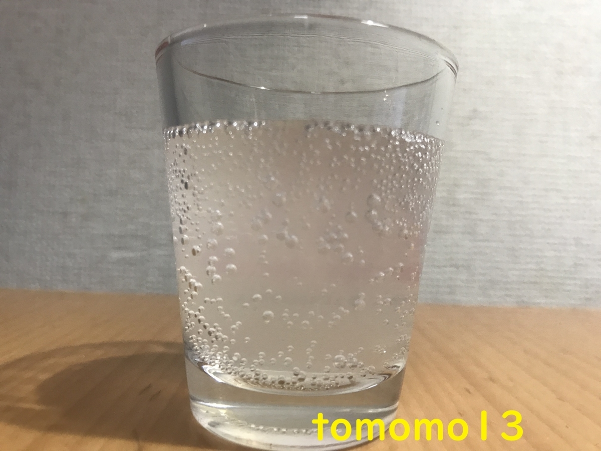 f:id:tomomo13:20211113130709j:plain