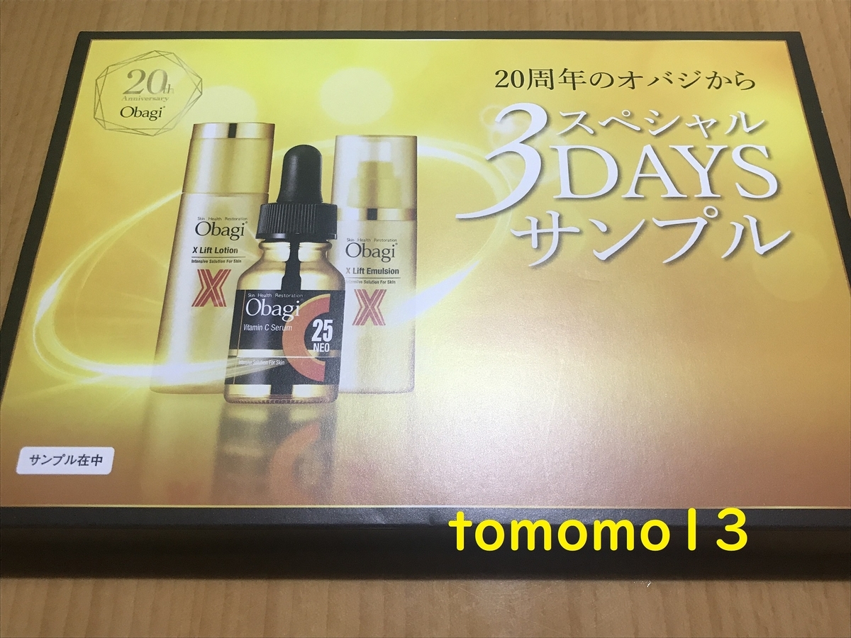 f:id:tomomo13:20211114042138j:plain
