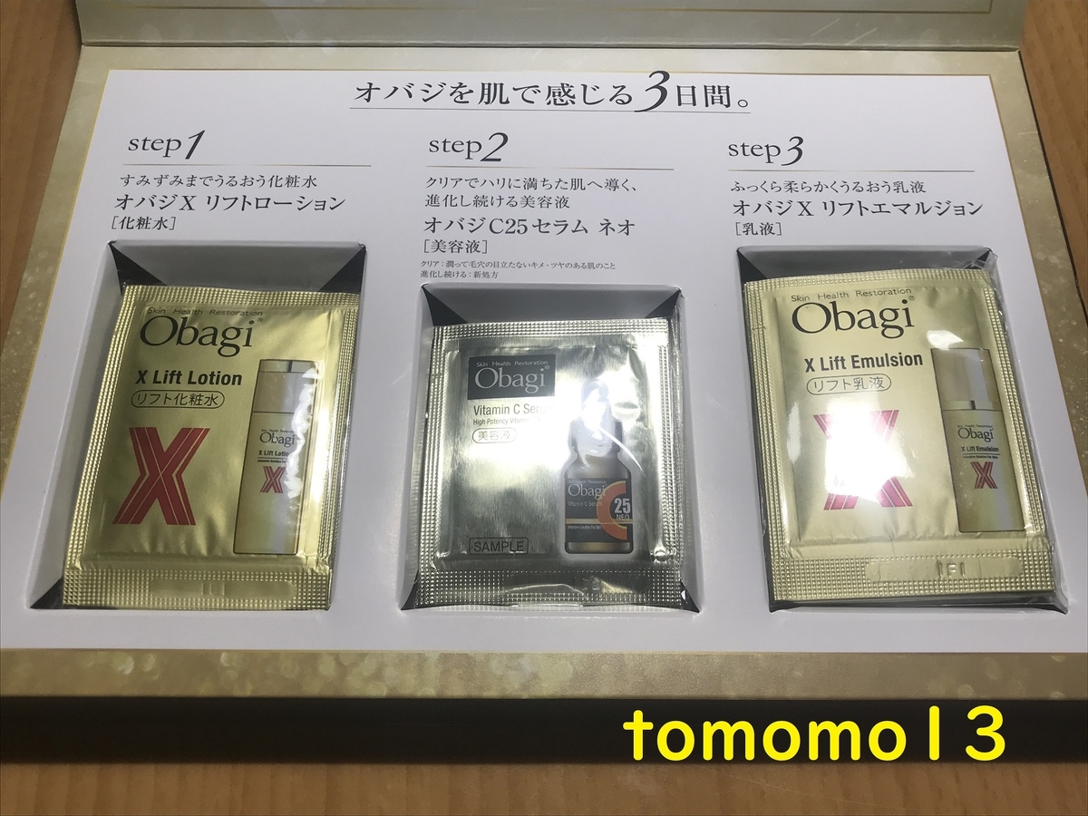 f:id:tomomo13:20211114042310j:plain