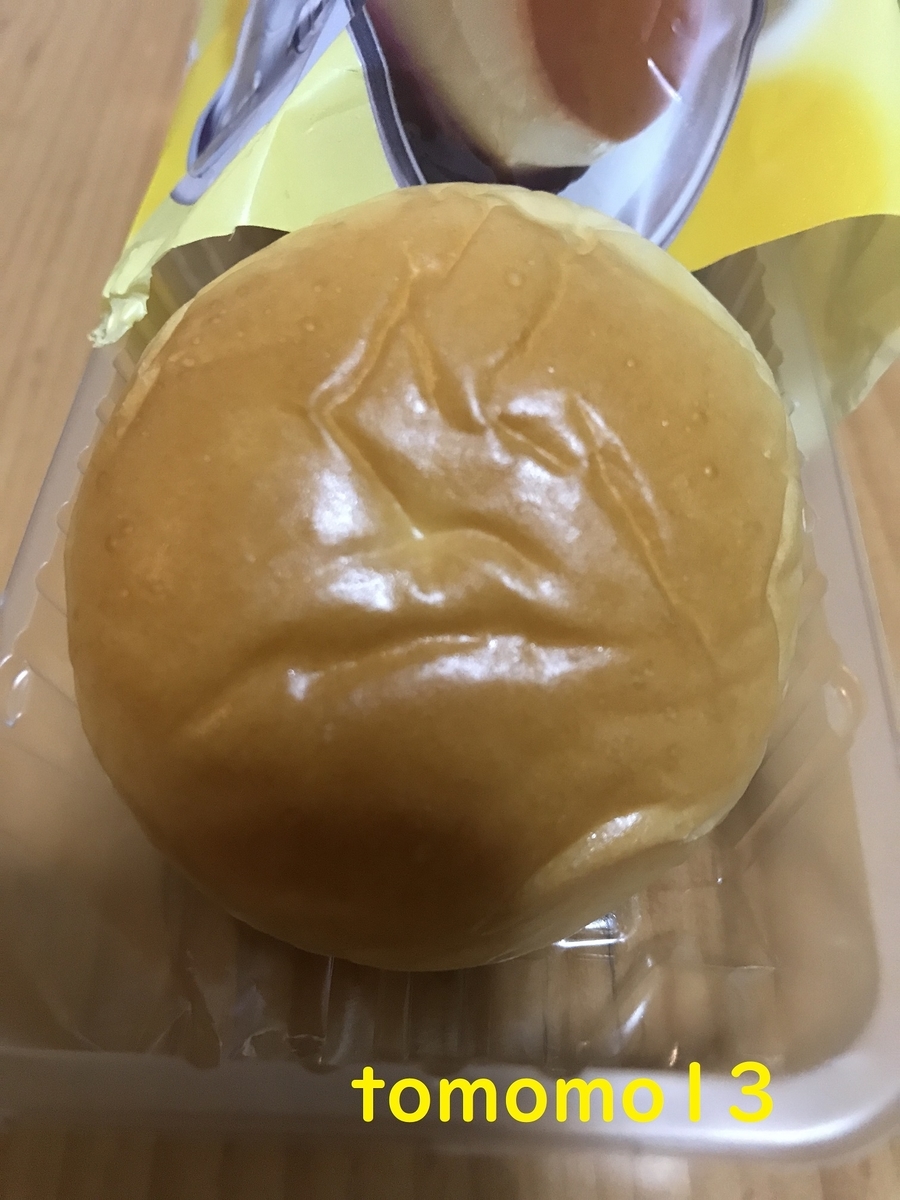 f:id:tomomo13:20211115123051j:plain