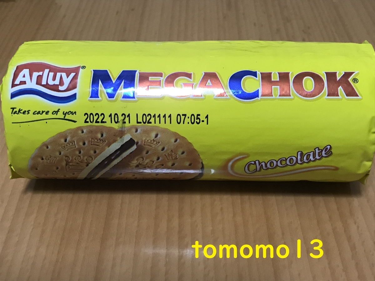 f:id:tomomo13:20211115131312j:plain