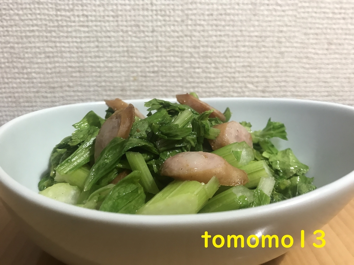 f:id:tomomo13:20211116122232j:plain