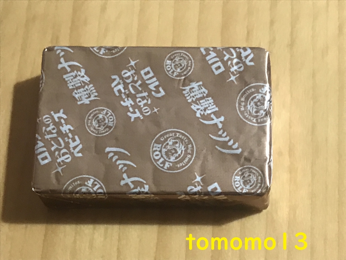 f:id:tomomo13:20211117134834j:plain