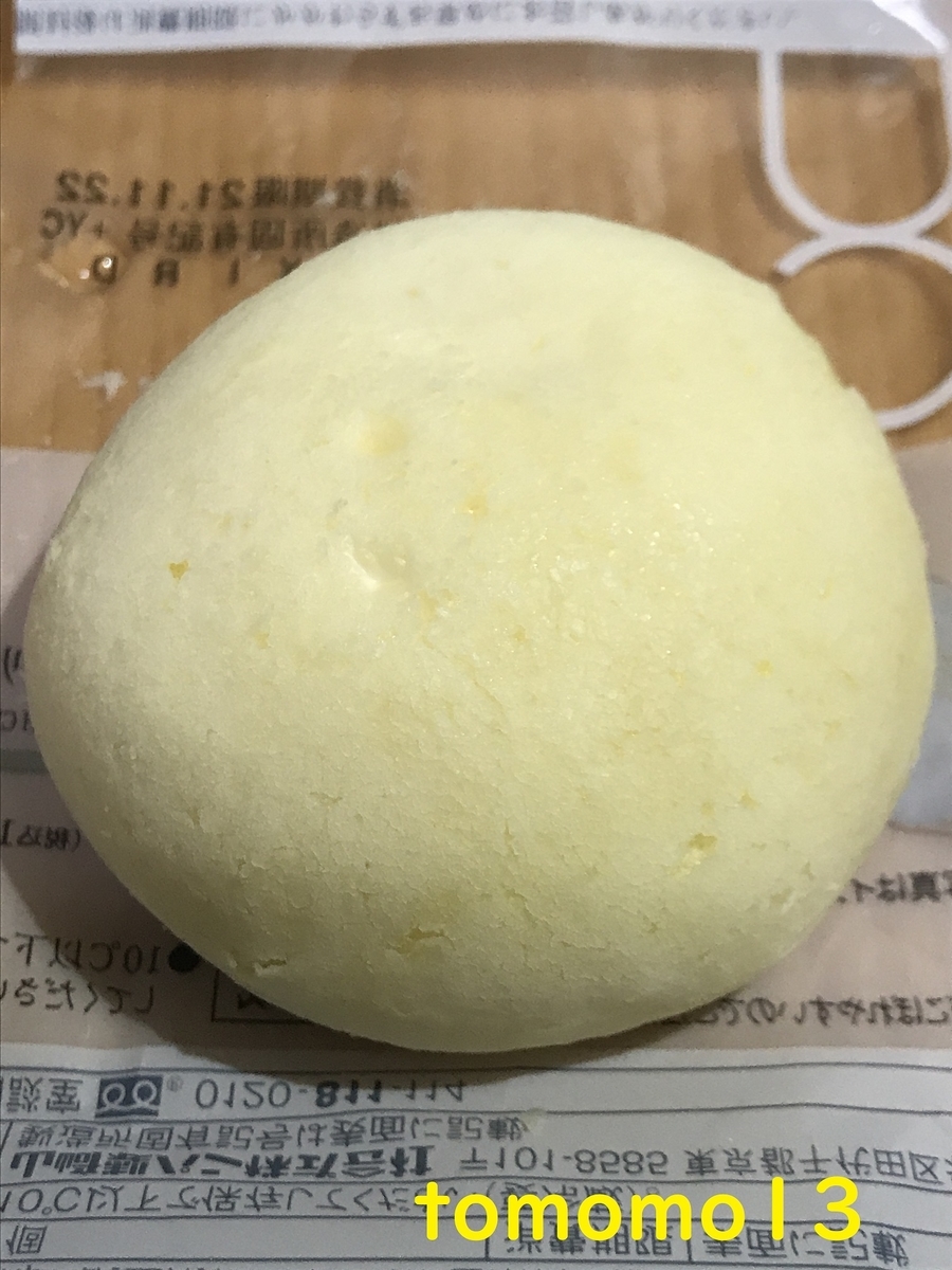 f:id:tomomo13:20211121033903j:plain