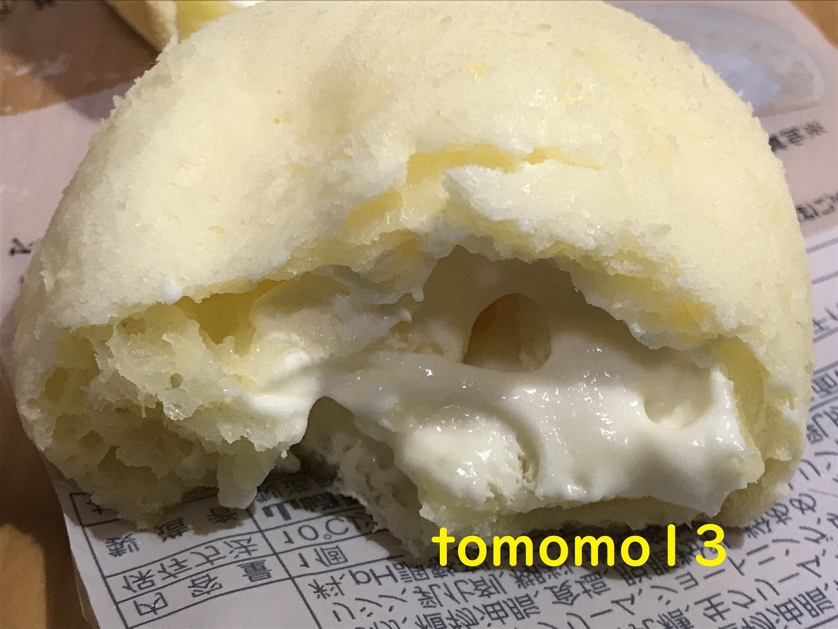 f:id:tomomo13:20211121033949j:plain