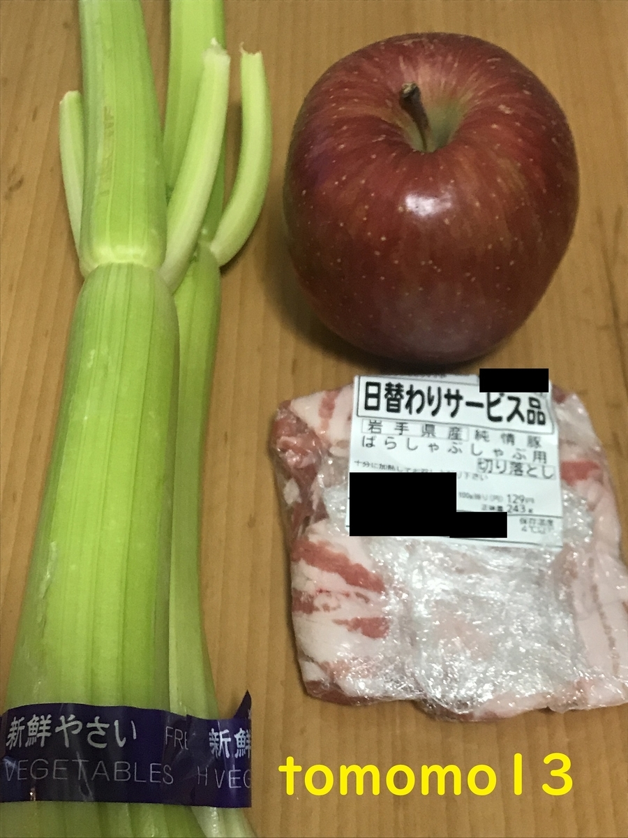 f:id:tomomo13:20211124121745j:plain