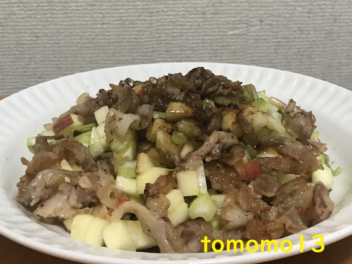 f:id:tomomo13:20211124122515j:plain
