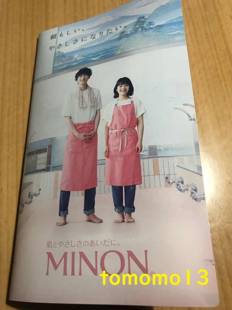 f:id:tomomo13:20211125021949j:plain