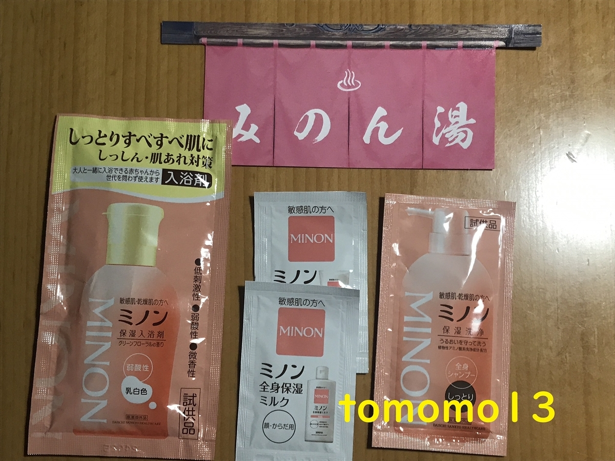 f:id:tomomo13:20211125022045j:plain