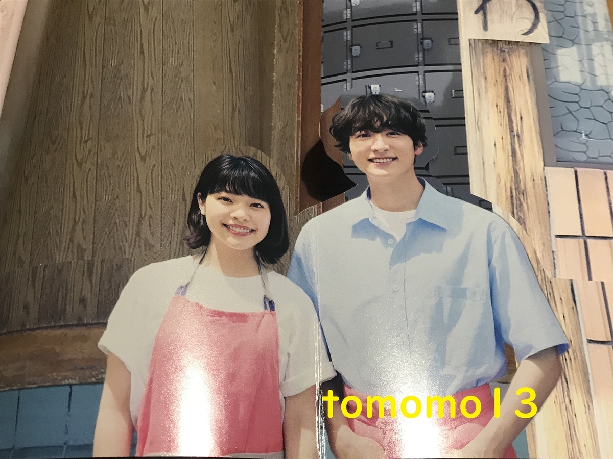 f:id:tomomo13:20211125024326j:plain