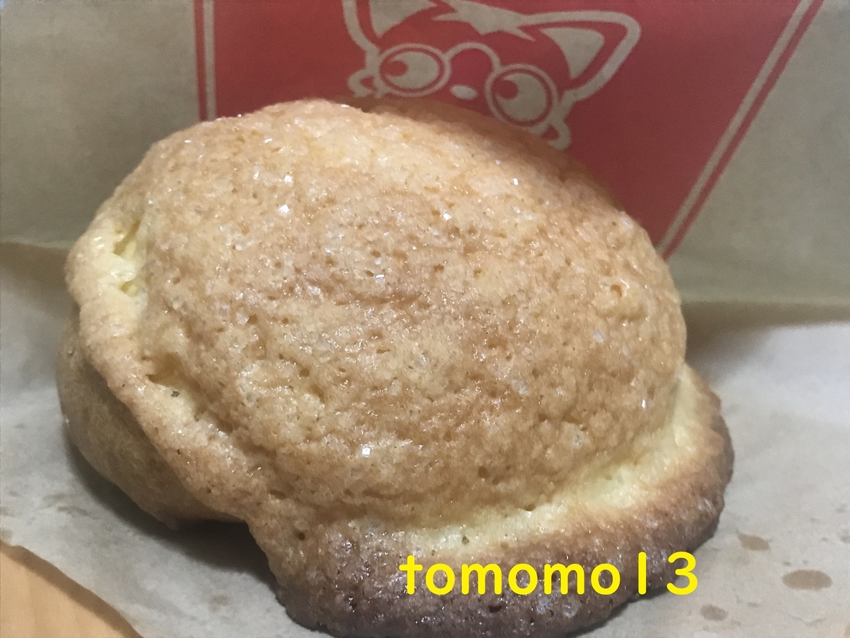 f:id:tomomo13:20211125123642j:plain