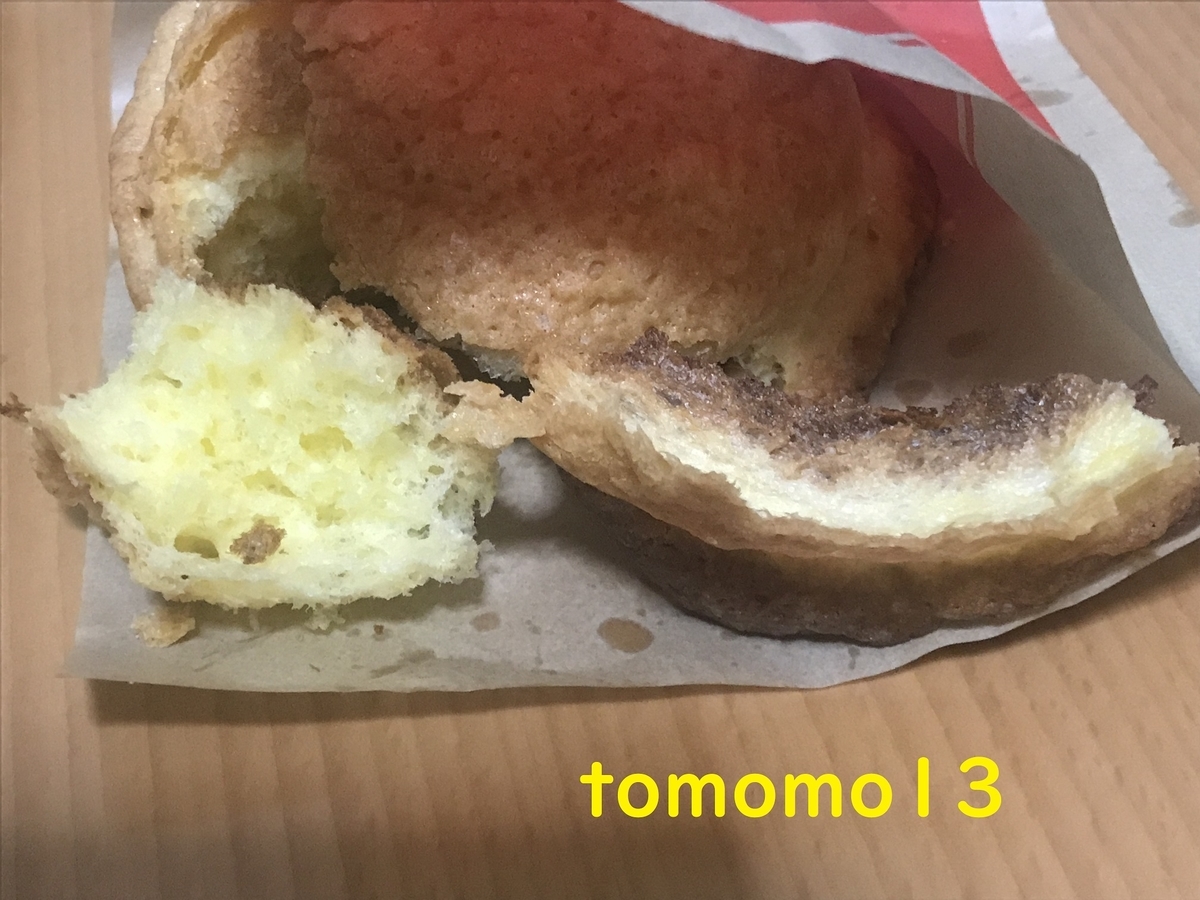 f:id:tomomo13:20211125123810j:plain