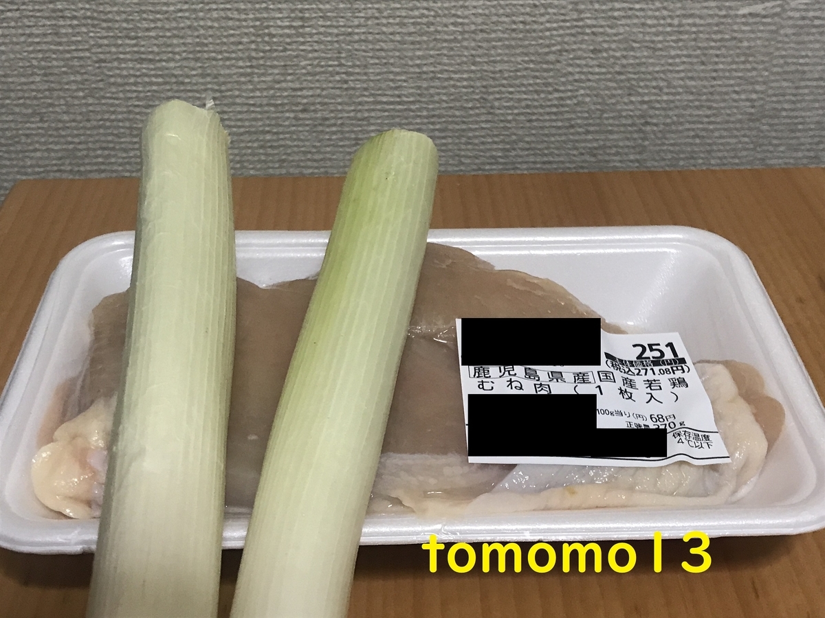 f:id:tomomo13:20211126023508j:plain