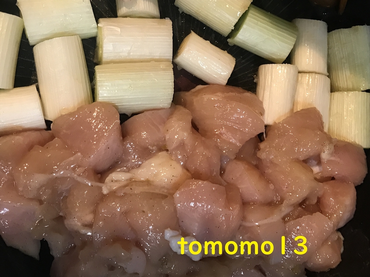 f:id:tomomo13:20211126024239j:plain
