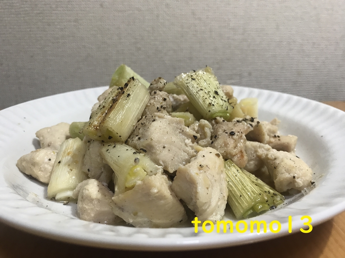 f:id:tomomo13:20211126024313j:plain