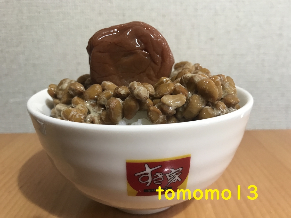 f:id:tomomo13:20211127012517j:plain