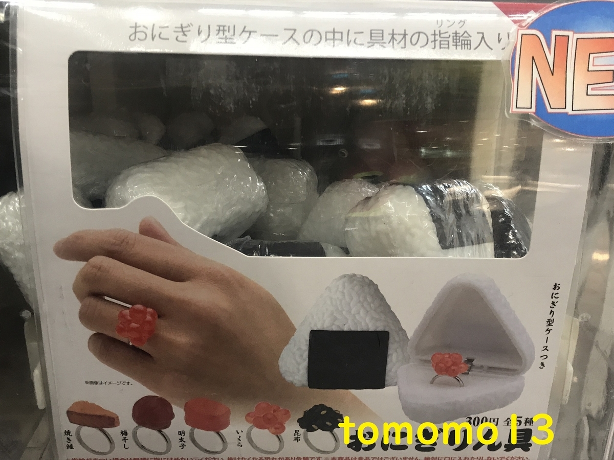 f:id:tomomo13:20211127012649j:plain