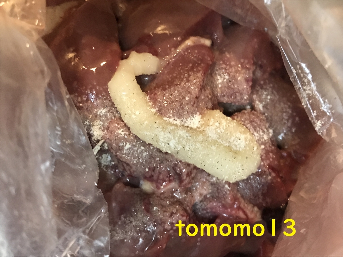 f:id:tomomo13:20211127023625j:plain