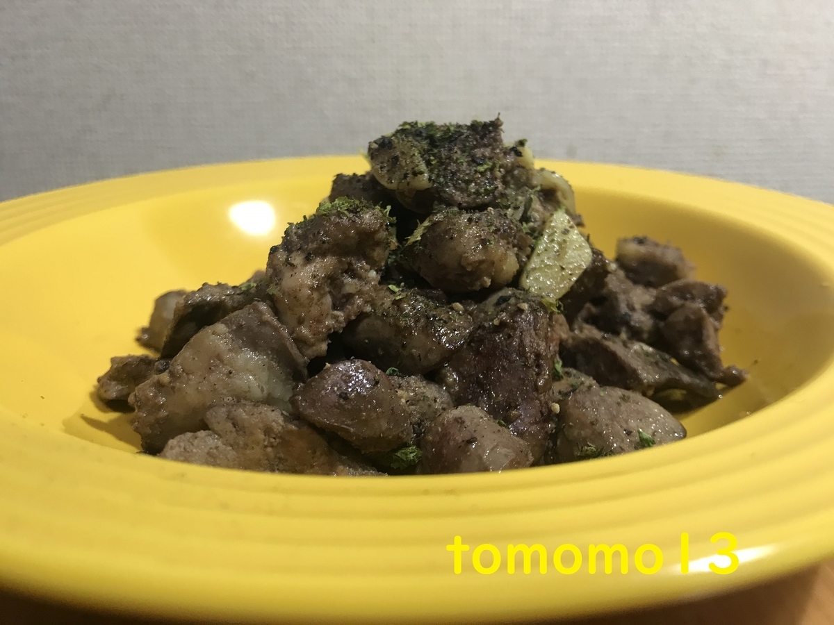 f:id:tomomo13:20211127023818j:plain
