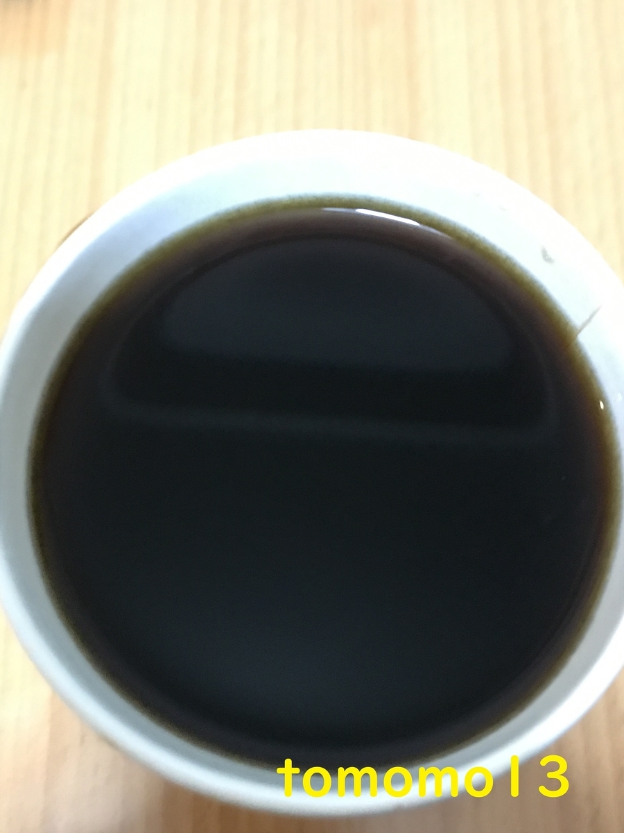 f:id:tomomo13:20211128010510j:plain