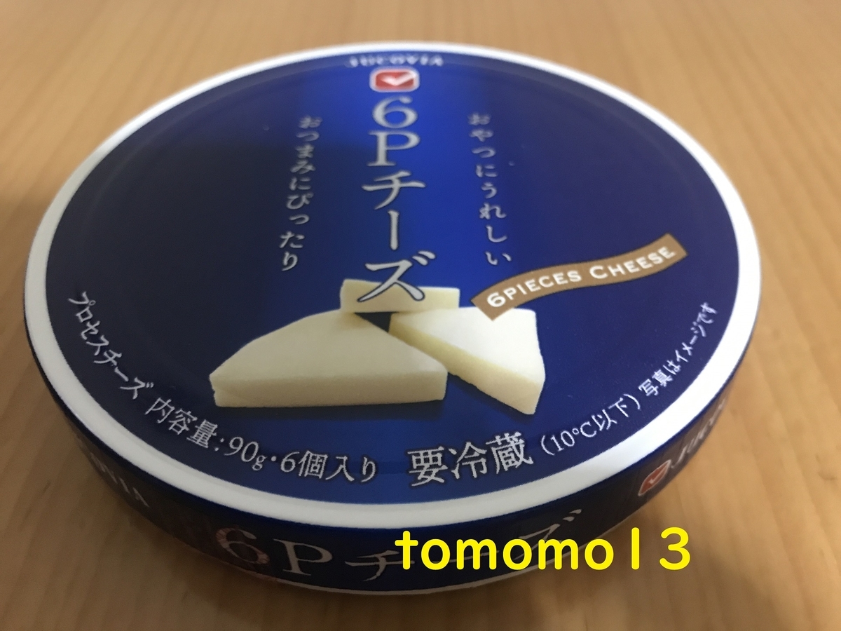 f:id:tomomo13:20211129012924j:plain