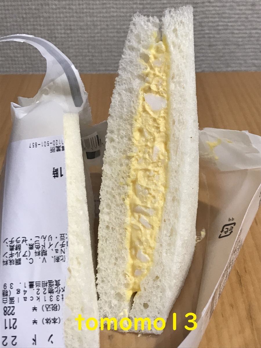 f:id:tomomo13:20211201003535j:plain