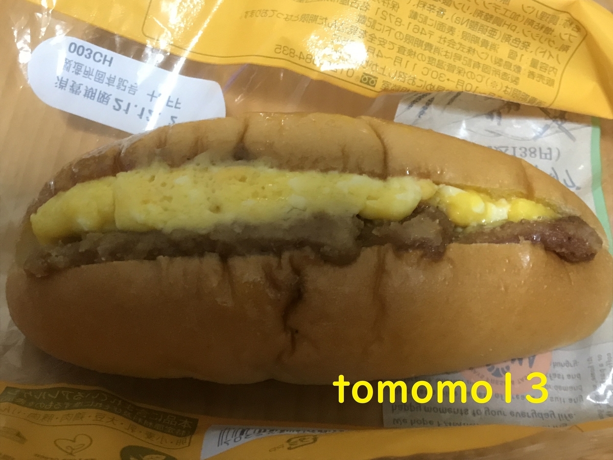 f:id:tomomo13:20211202010134j:plain