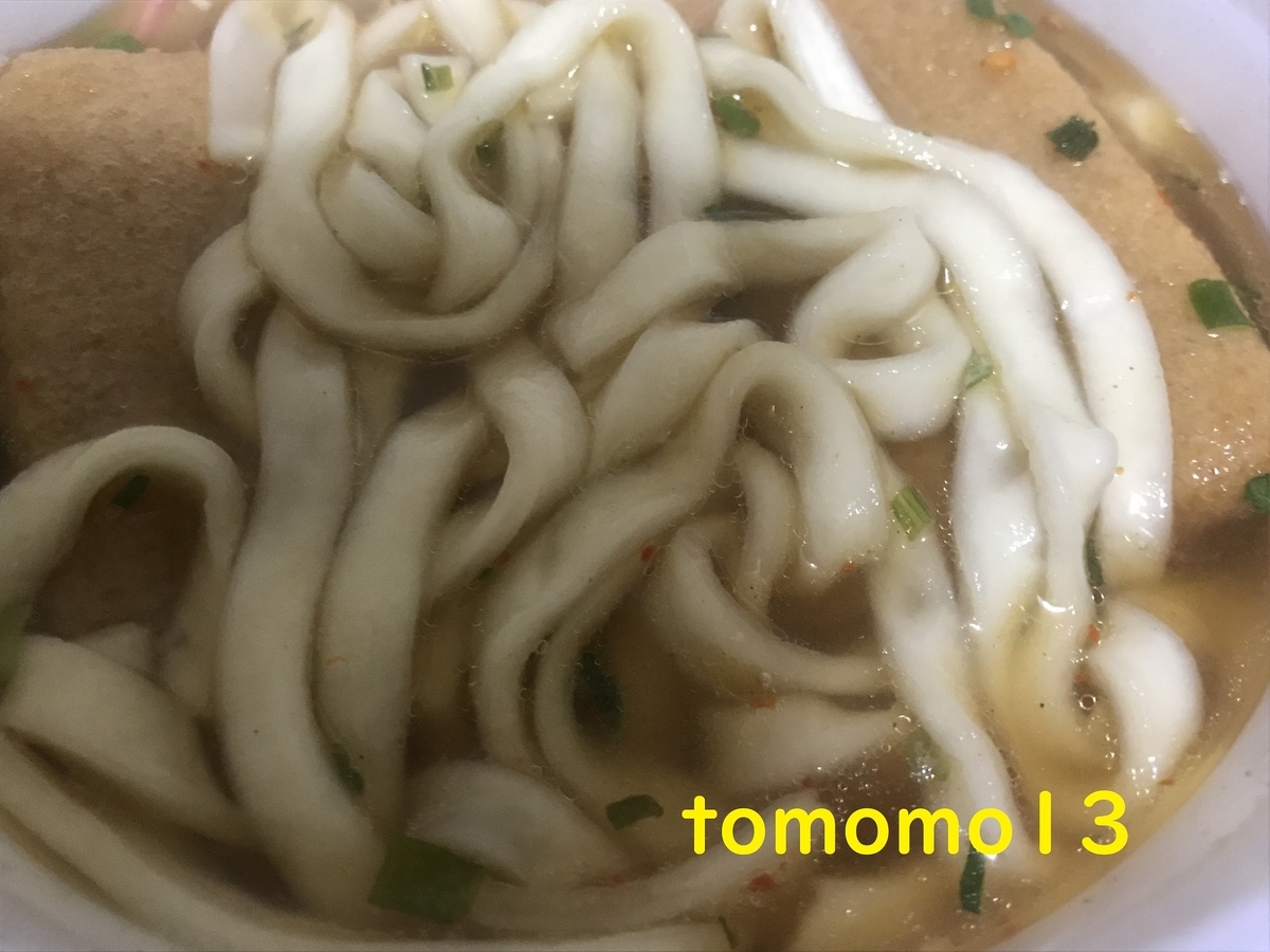f:id:tomomo13:20211202035806j:plain